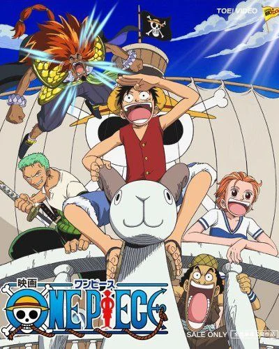 One Piece: The Movie